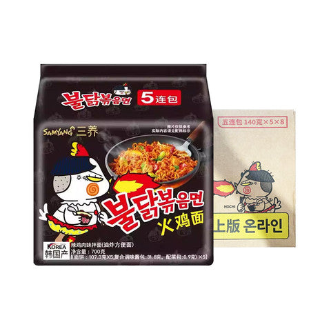 Samyang Buldak Hot Spicy Chicken Stir Fried Ramen 4.94 oz * 8x5 packs