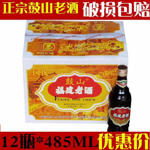 Fujian Cooking Wine 500ML*12 Case