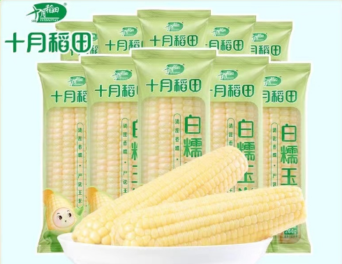 Havista Cooked Sweet Corn 270 g *10 bag Case