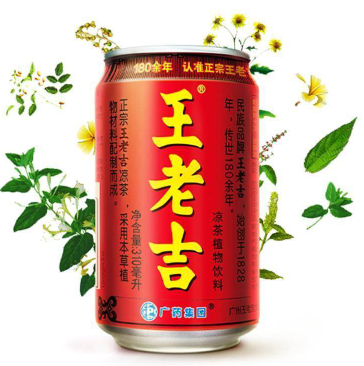 Herbal Drink - 16 Cans* 310ml 16 bottle/Case