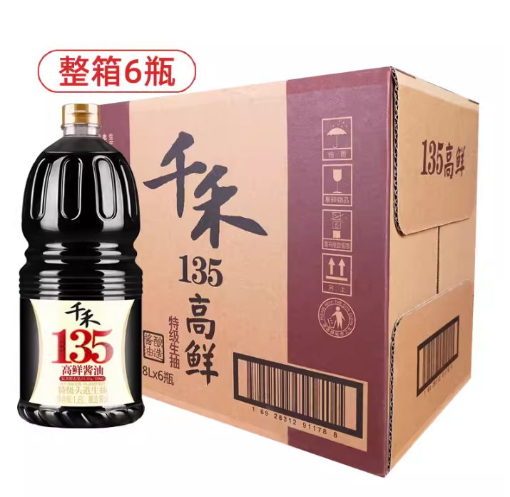 QIANHE Premium Soy Sauce, 1.8L*6