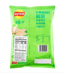 LAY'S Cucumber Potato Chips, 2.46oz*22 count/ CASE