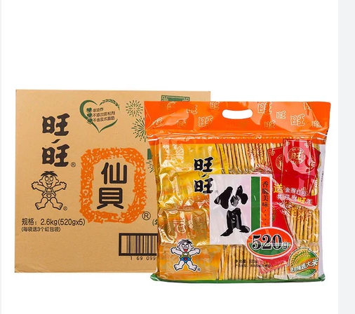 Senbei Rice Crackers - Baked, Vegetarian, 18.34oz*5 count CASE