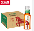 NONGFUSPRING Tea Drink 500ml*15 count Case