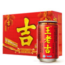 Herbal Drink - 16 Cans* 310ml 16 bottle/Case