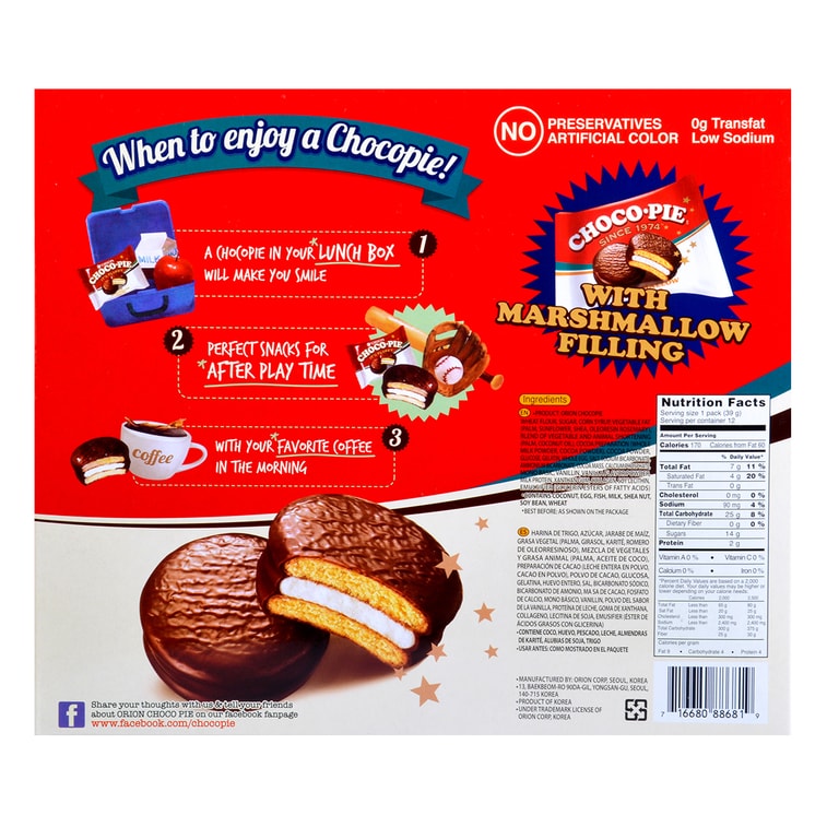 Choco Pie with Fluffy Marshmallow Filling - Korean Dessert Case 8boxes