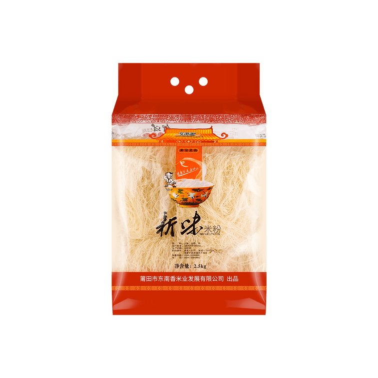 FUJIAN Dried Rice Noodles 2.5kg