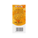 Yellow Rock Candy, 16.01oz*50  CASE