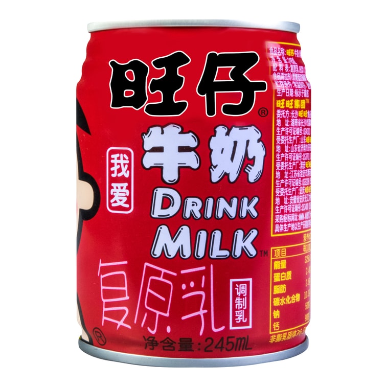 Milk Drink - Sweet & Creamy, 8.28fl oz*24 Case